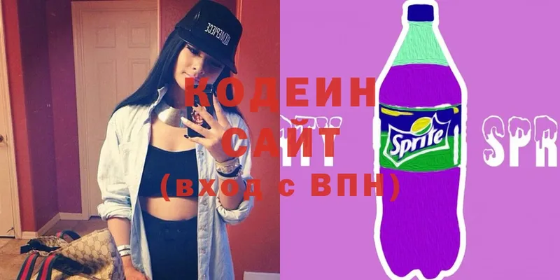 Codein Purple Drank  Вичуга 